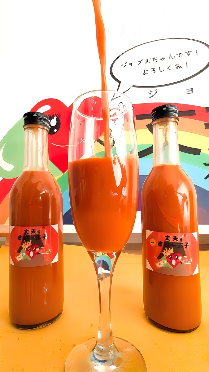 Sajberry サジージュース 3本セット サジージュース 100% 1000ml